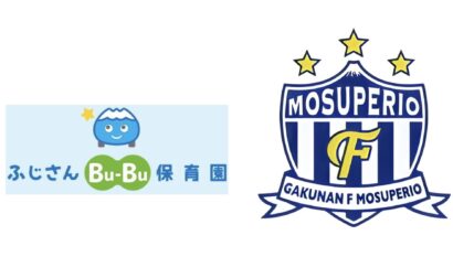 スポンサー契約継続のお知らせ(ふじさんBu-Bu保育園)