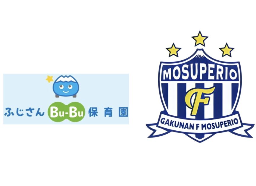 スポンサー契約継続のお知らせ(ふじさんBu-Bu保育園)