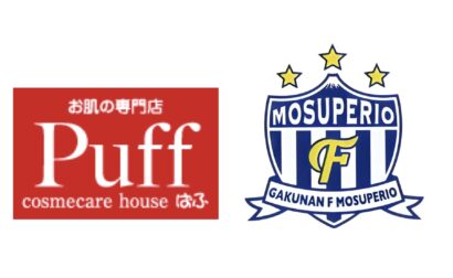 スポンサー契約継続のお知らせ(コスメケアハウス Puff)