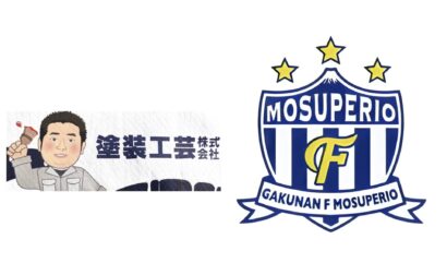 スポンサー契約継続のお知らせ(塗装工芸株式会社)
