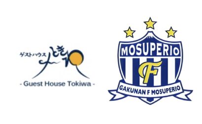 新規スポンサー契約のお知らせ(ゲストハウスときわ)