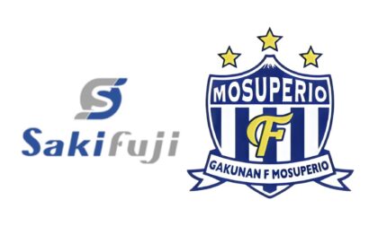 新規スポンサー契約のお知らせ(株式会社サキフジ)