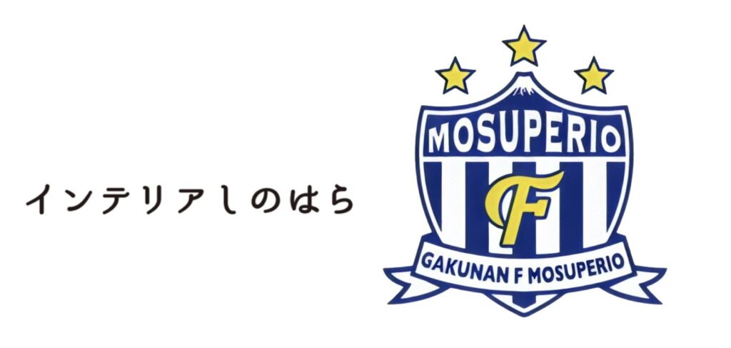 新規スポンサー契約のお知らせ(インテリアしのはら)