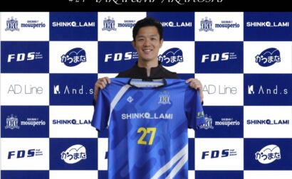 新加入選手&入団記者会見のお知らせ