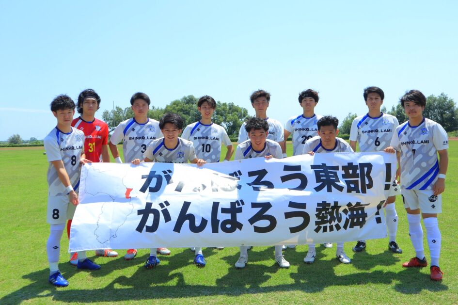 静岡県社会人サッカーリーグ1部 試合結果(SS伊豆)