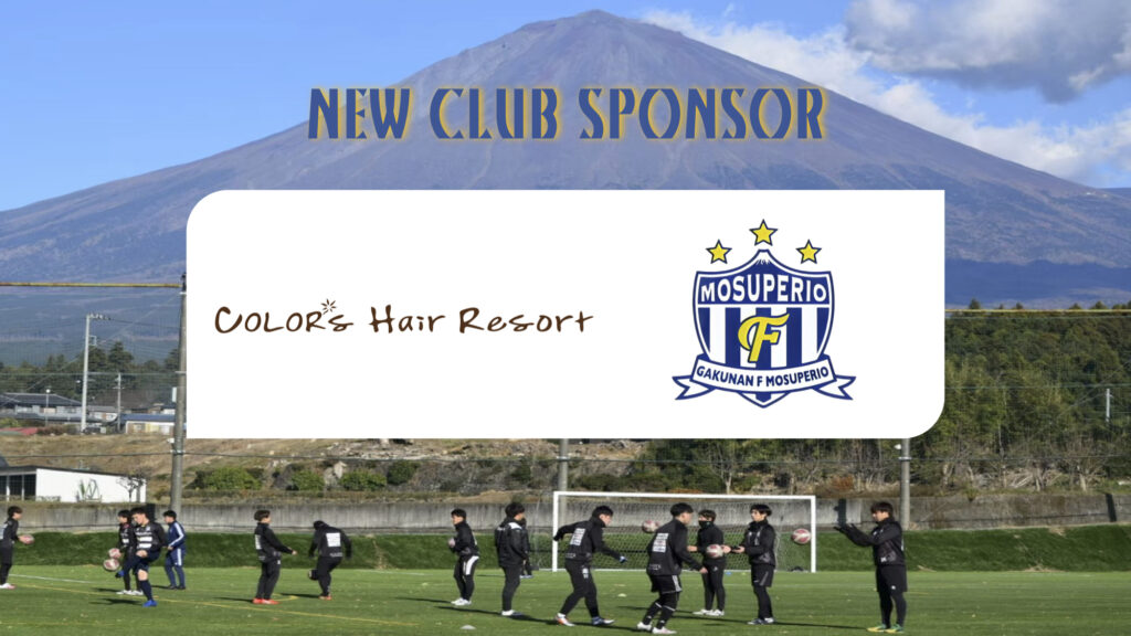 新規スポンサー契約のお知らせ(COLOR’S Hair Resort)