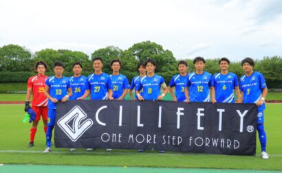 静岡県社会人サッカーリーグ1部 試合結果(常葉大学キトルス)