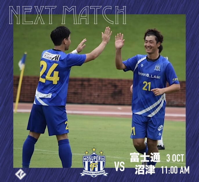 県リーグ再開のお知らせ
