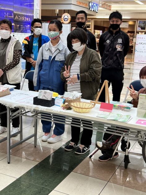 就労継続支援B型イコイ　展示会イベントへの参加