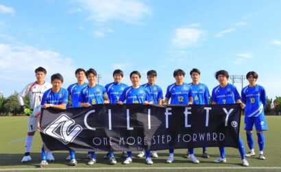 静岡県社会人サッカーリーグ1部 試合結果(SHIMIZU wanted)