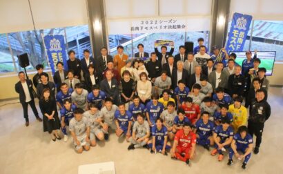 2022シーズン 決起集会