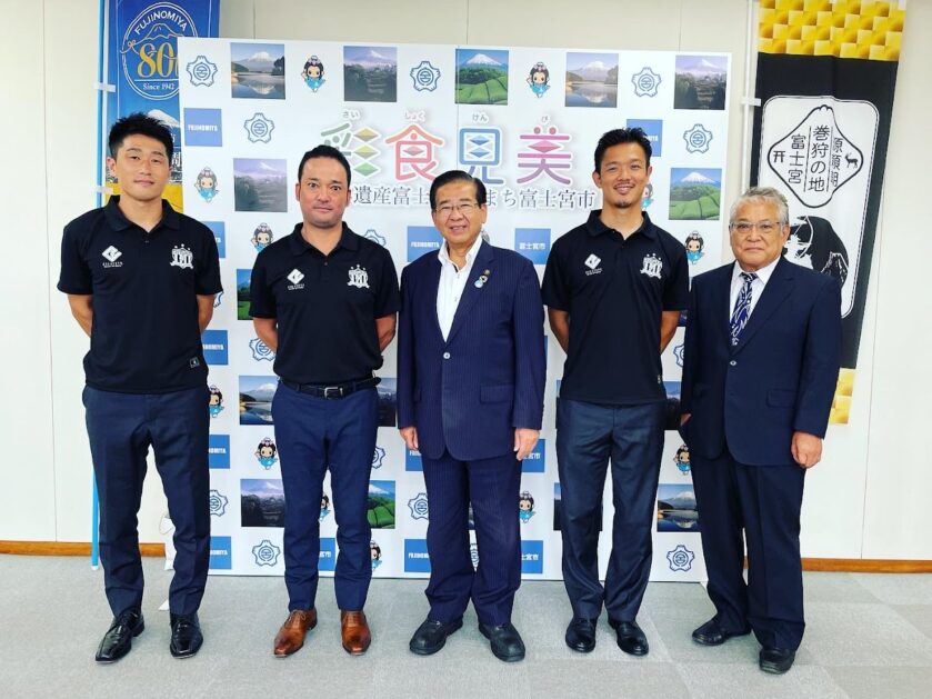富士宮市長 表敬訪問