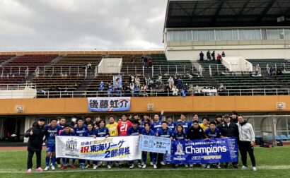 佐野勇樹 GMより新年のご挨拶