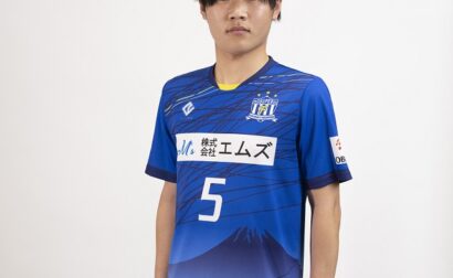 後藤 弘 選手 ザスパ草津チャレンジャーズに移籍決定のお知らせ