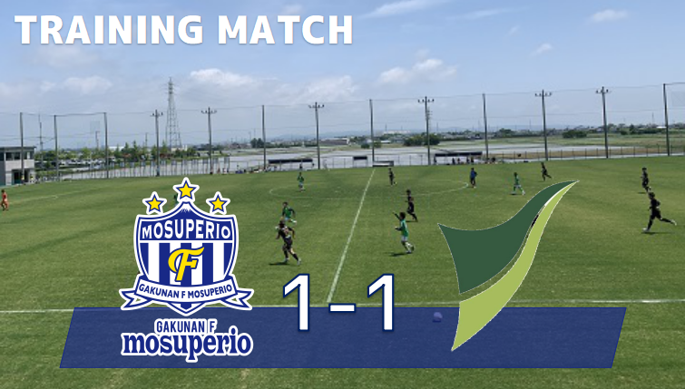 【トレーニングマッチ】5月21日（日）vs 静岡産業大学 試合結果のお知らせ