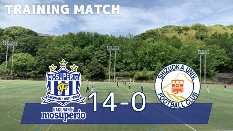 【トレーニングマッチ】5月28日（日）vs 静岡大学 試合結果のお知らせ