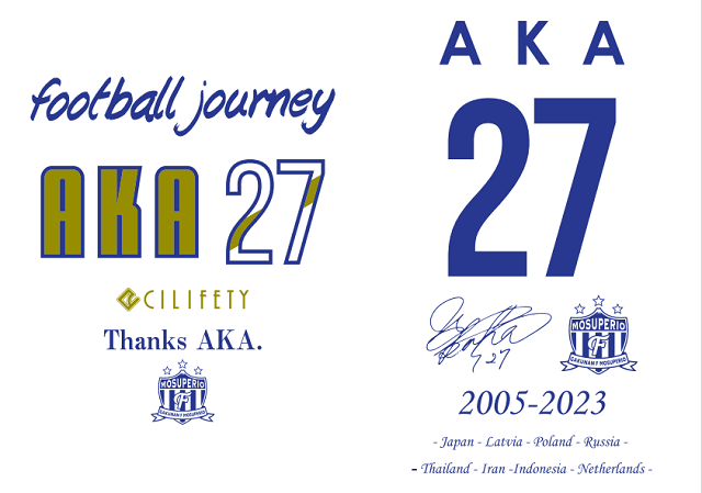 赤星 貴文選手 現役引退記念直筆サイン入りTシャツ（先着100着）販売のお知らせ