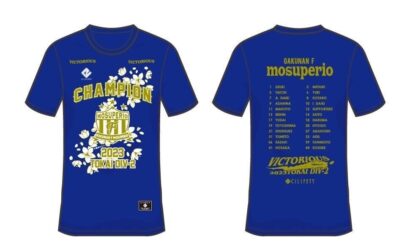 2023年シーズン東海社会人サッカー2部リーグ優勝記念Tシャツ予約販売のお知らせ
