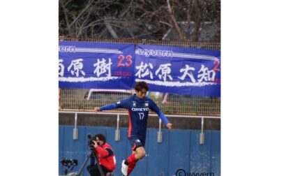 田村 雄太 選手の加入のお知らせ