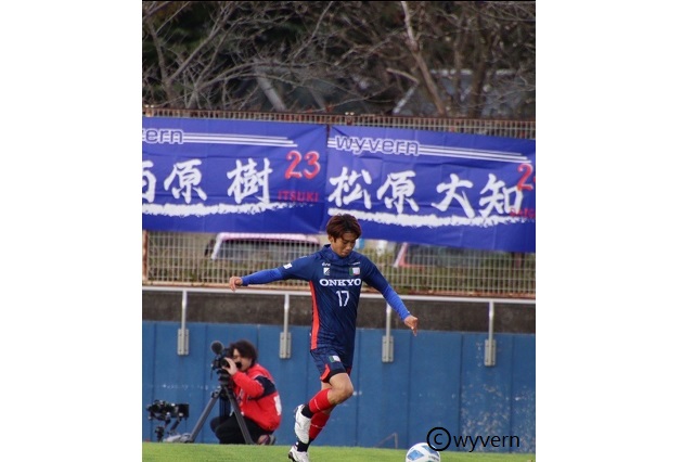 田村 雄太 選手の加入のお知らせ