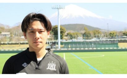 小笠原 大将 選手の加入のお知らせ