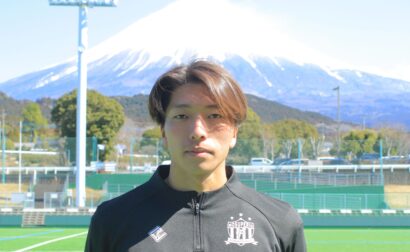 岩崎圭吾選手 アスルクラロ沼津より育成型期限付き移籍加入のお知らせ