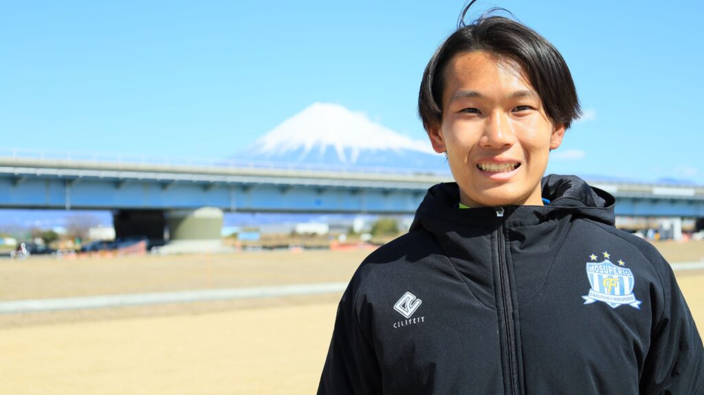 新渡蹴飛 選手加入のお知らせ