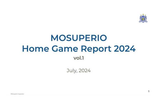MOSUPERIO Home Game Report 2024 Vol.1 発行について